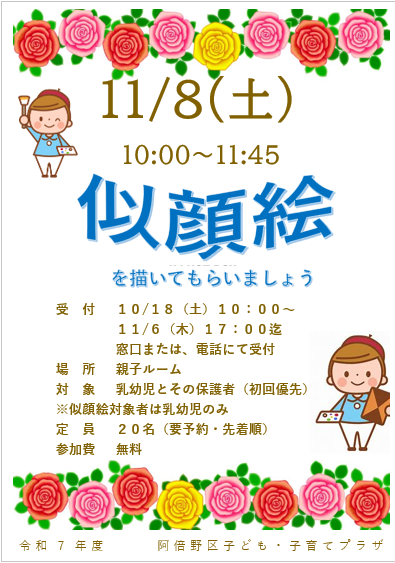 スクリーンショット 2025-08-06 133012.png