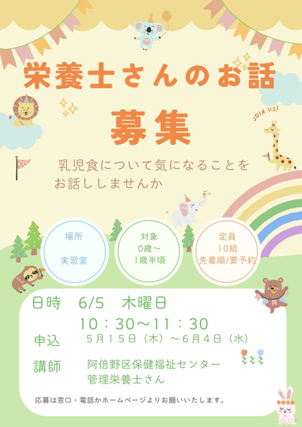 スクリーンショット 2025-05-07 112239.png