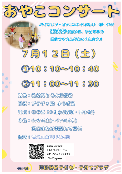スクリーンショット 2025-03-15 134253.png