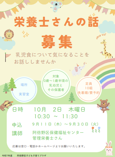 スクリーンショット 2025-07-11 113727.png
