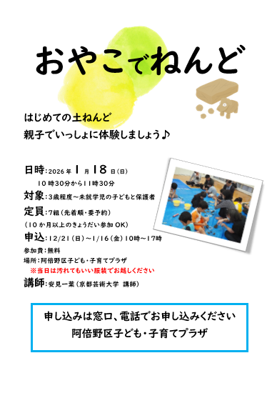 スクリーンショット 2025-10-07 160107.png