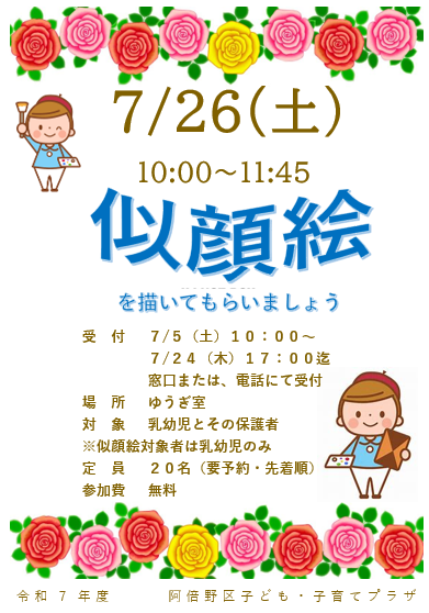 スクリーンショット 2025-03-15 115100.png