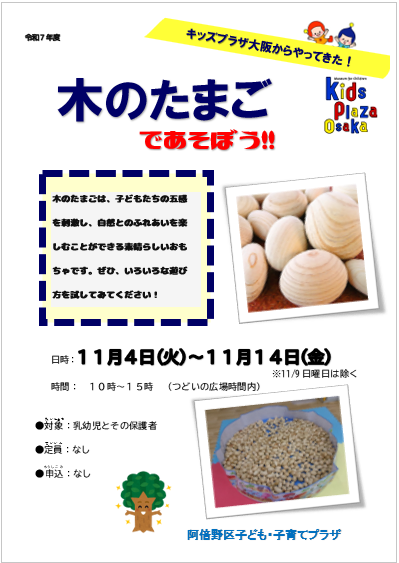 スクリーンショット 2025-08-06 160339.png