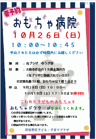 スクリーンショット 2025-07-09 171605.png