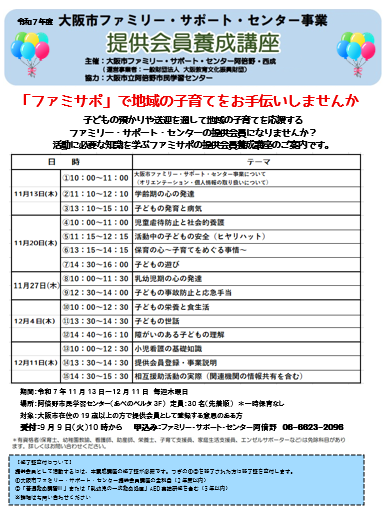 スクリーンショット 2025-07-03 100806.png