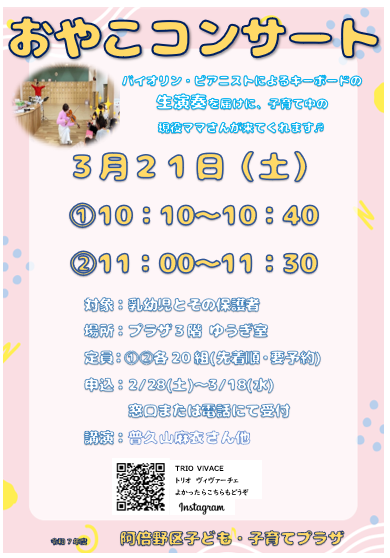 スクリーンショット 2025-12-05 133347.png