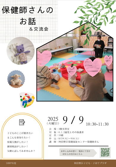 スクリーンショット 2025-06-11 145922.png