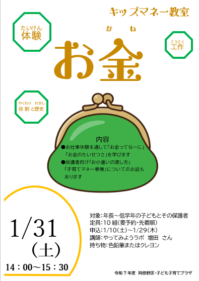 スクリーンショット 2025-12-19 120120.png