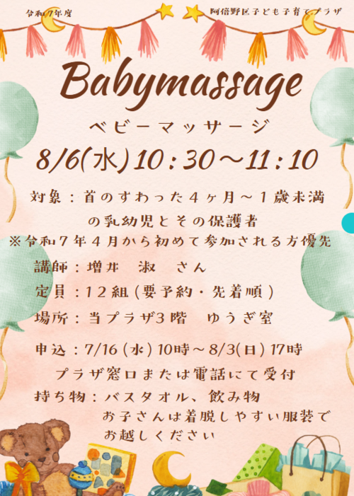 スクリーンショット 2025-05-13 114816.png