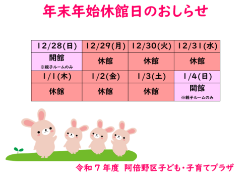 スクリーンショット 2025-12-26 131533.png