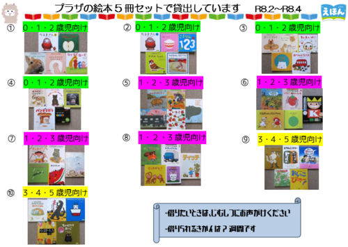 スクリーンショット 2026-01-04 133603.png