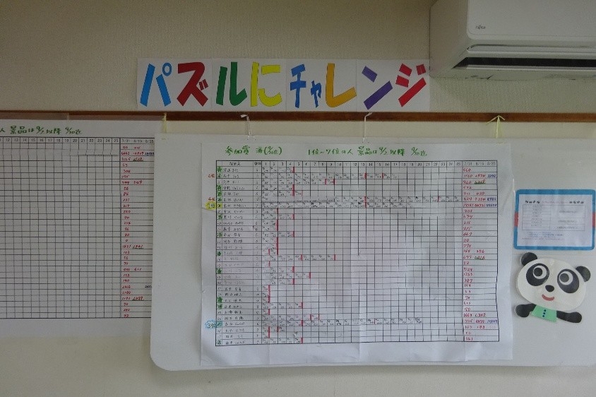 7.8-8.25.jpg