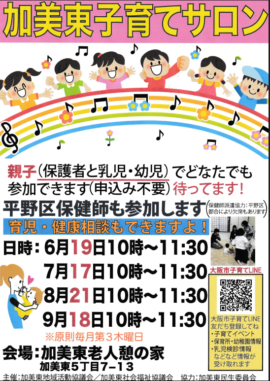 スクリーンショット 2025-05-29 174308.png