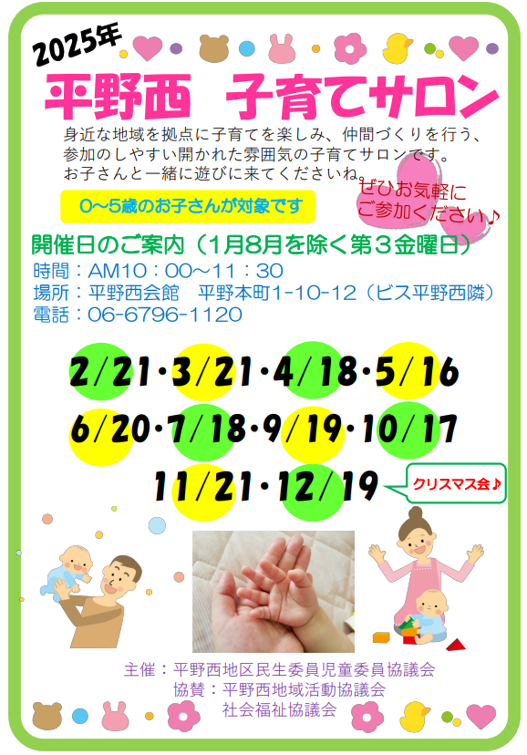 スクリーンショット 2025-04-08 164006.png