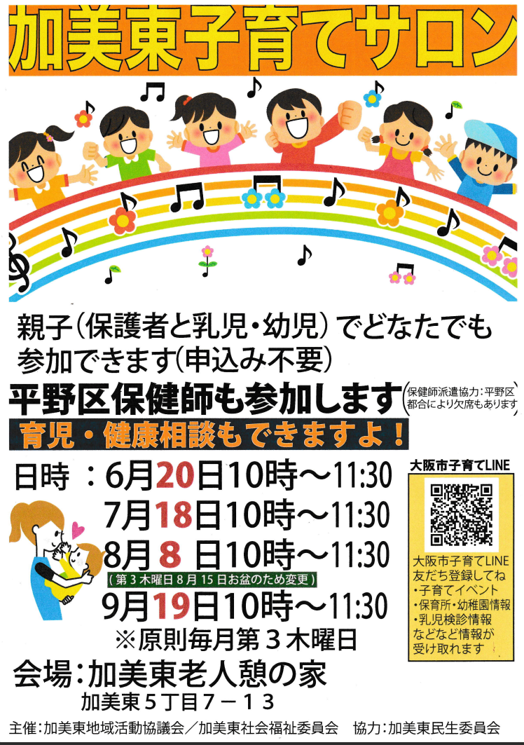 スクリーンショット 2024-09-21 172454.png