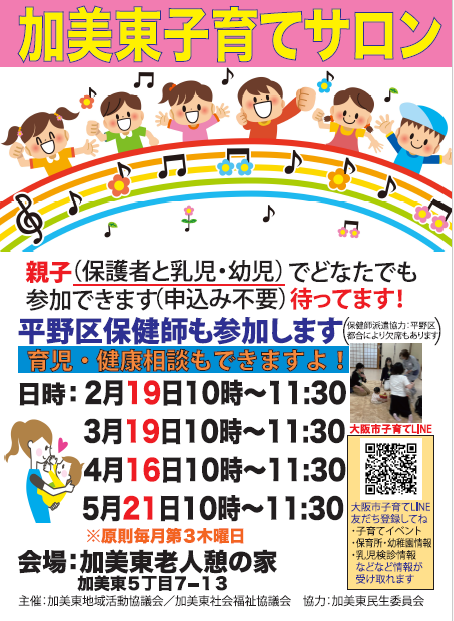 スクリーンショット 2026-02-19 180809.png