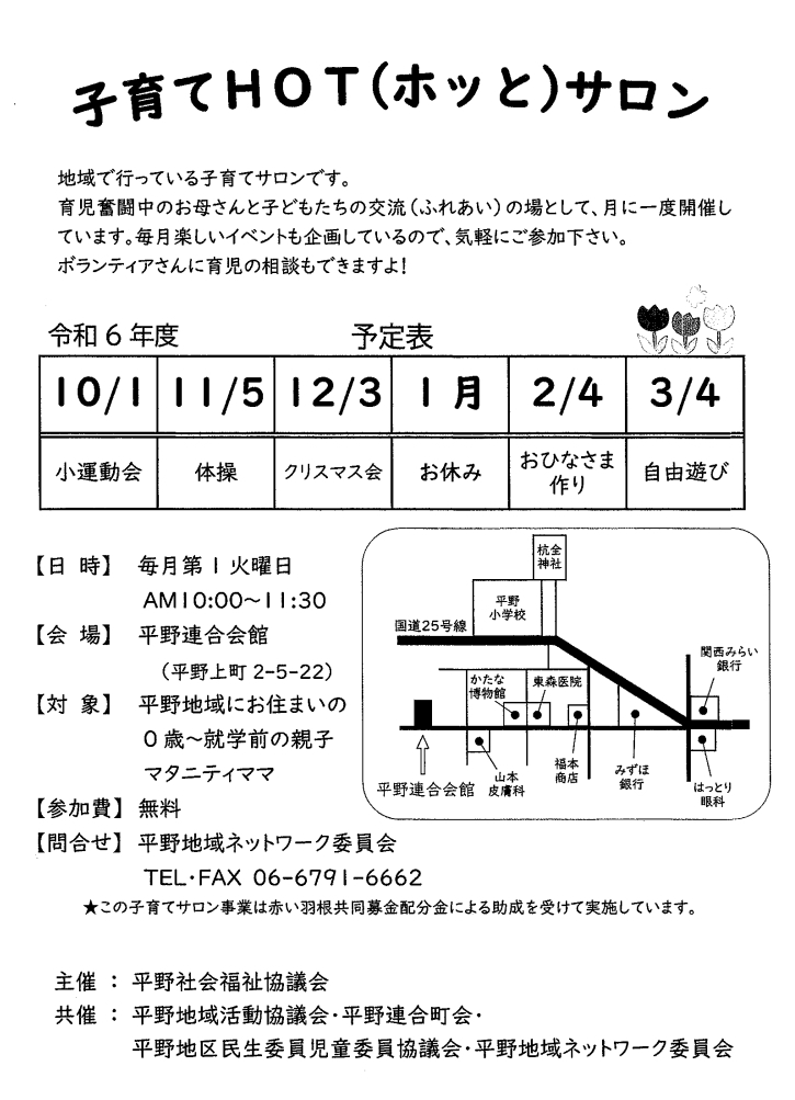 スクリーンショット_21-9-2024_162638_.jpeg