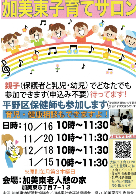 スクリーンショット 2025-10-07 105441.png
