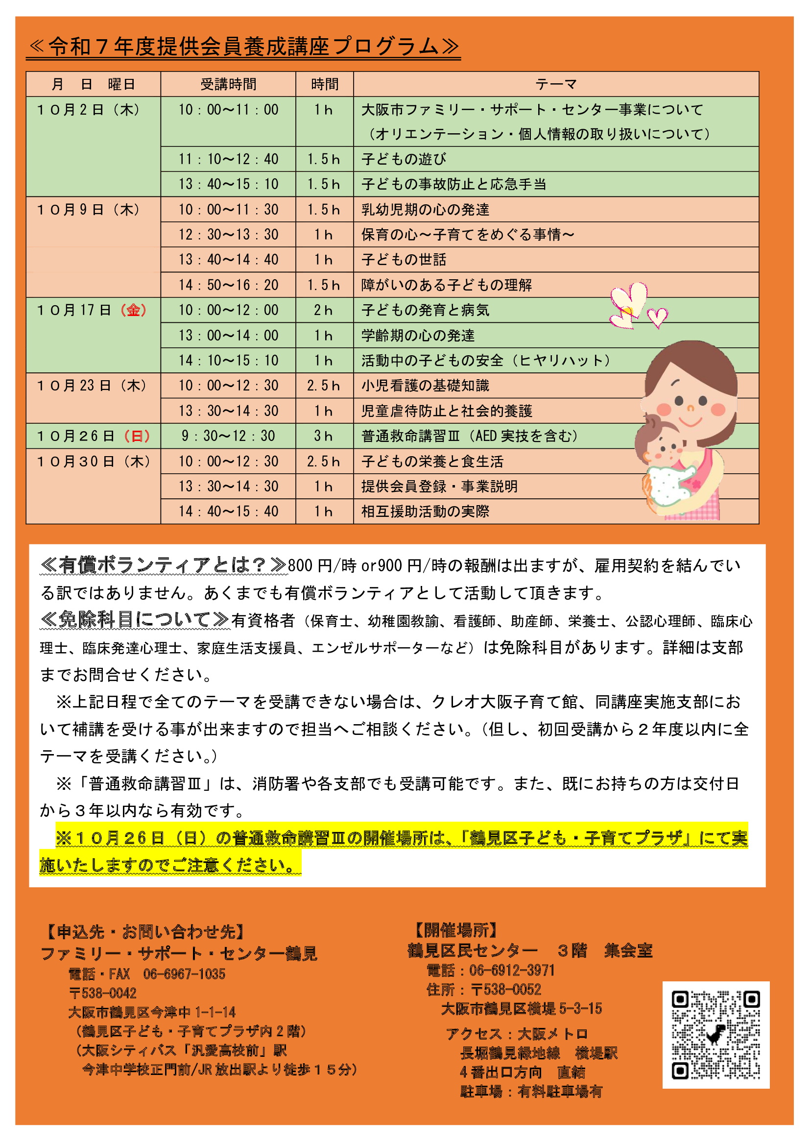 b8a0d3a67d72cbb3326653e145cf94e5-1.jpg